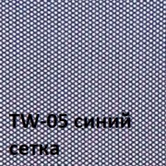 Кресло для оператора CHAIRMAN 696 хром (ткань TW-11/сетка TW-05) в Ханты-Мансийске - hanty-mansiysk.mebel24.online | фото 4