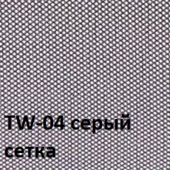 Кресло для оператора CHAIRMAN 696  LT (ткань стандарт 15-21/сетка TW-04) в Ханты-Мансийске - hanty-mansiysk.mebel24.online | фото 2