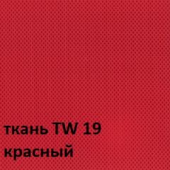 Кресло для оператора CHAIRMAN 696 white (ткань TW-19/сетка TW-69) в Ханты-Мансийске - hanty-mansiysk.mebel24.online | фото 3