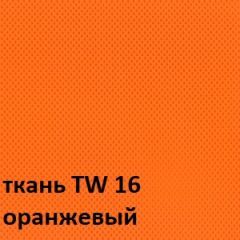 Кресло для оператора CHAIRMAN 698 хром (ткань TW 16/сетка TW 66) в Ханты-Мансийске - hanty-mansiysk.mebel24.online | фото 4