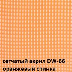 Кресло для посетителей CHAIRMAN NEXX (ткань стандарт черный/сетка DW-66) в Ханты-Мансийске - hanty-mansiysk.mebel24.online | фото 5