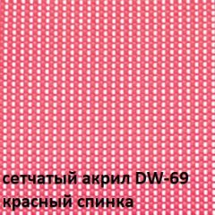 Кресло для посетителей CHAIRMAN NEXX (ткань стандарт черный/сетка DW-69) в Ханты-Мансийске - hanty-mansiysk.mebel24.online | фото 4