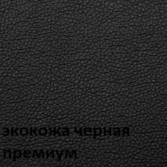 Кресло для руководителя  CHAIRMAN 416 ЭКО в Ханты-Мансийске - hanty-mansiysk.mebel24.online | фото 6