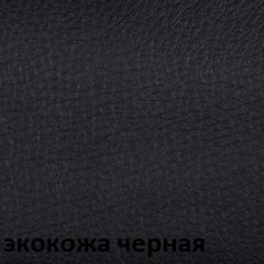 Кресло для руководителя  CHAIRMAN 432 (Экокожа черная) в Ханты-Мансийске - hanty-mansiysk.mebel24.online | фото 6