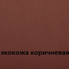 Кресло для руководителя  CHAIRMAN 432 (Экокожа коричневая) в Ханты-Мансийске - hanty-mansiysk.mebel24.online | фото 4