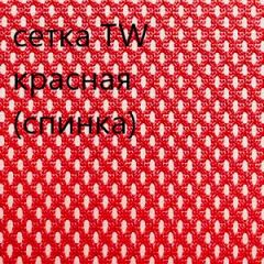 Кресло для руководителя CHAIRMAN 610 N (15-21 черный/сетка красный) в Ханты-Мансийске - hanty-mansiysk.mebel24.online | фото 5