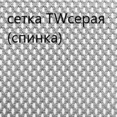 Кресло для руководителя CHAIRMAN 610 N(15-21 черный/сетка серый) в Ханты-Мансийске - hanty-mansiysk.mebel24.online | фото 4