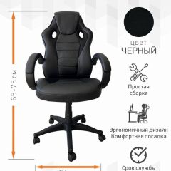 Кресло Геймерское 103 RC (Белый) в Ханты-Мансийске - hanty-mansiysk.mebel24.online | фото 2