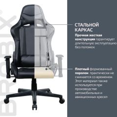 Кресло компьютерное BRABIX "GT Carbon GM-115" (две подушки, экокожа, черное) 531932 в Ханты-Мансийске - hanty-mansiysk.mebel24.online | фото 3