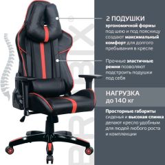 Кресло компьютерное BRABIX "GT Carbon GM-120" (черное/красное) 531931 в Ханты-Мансийске - hanty-mansiysk.mebel24.online | фото 5