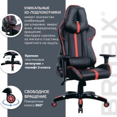 Кресло компьютерное BRABIX "GT Carbon GM-120" (черное/красное) 531931 в Ханты-Мансийске - hanty-mansiysk.mebel24.online | фото 6