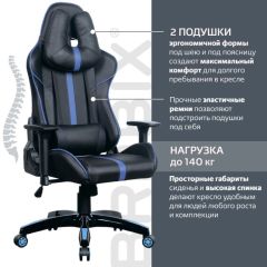 Кресло компьютерное BRABIX "GT Carbon GM-120" (черное/синее) 531930 в Ханты-Мансийске - hanty-mansiysk.mebel24.online | фото 2