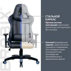 Кресло компьютерное BRABIX "GT Carbon GM-120" (черное/синее) 531930 в Ханты-Мансийске - hanty-mansiysk.mebel24.online | фото 3