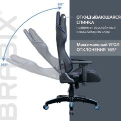 Кресло компьютерное BRABIX "GT Carbon GM-120" (черное/синее) 531930 в Ханты-Мансийске - hanty-mansiysk.mebel24.online | фото 6