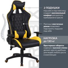 Кресло компьютерное BRABIX "GT Master GM-110" (черное/желтое) 531927 в Ханты-Мансийске - hanty-mansiysk.mebel24.online | фото 2