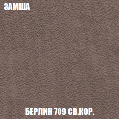 Кресло-кровать Акварель 1 (ткань до 300) БЕЗ Пуфа в Ханты-Мансийске - hanty-mansiysk.mebel24.online | фото 5