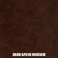 Кресло-кровать Акварель 1 (ткань до 300) БЕЗ Пуфа в Ханты-Мансийске - hanty-mansiysk.mebel24.online | фото 24