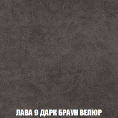 Кресло-кровать Акварель 1 (ткань до 300) БЕЗ Пуфа в Ханты-Мансийске - hanty-mansiysk.mebel24.online | фото 28