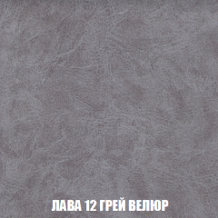 Кресло-кровать Акварель 1 (ткань до 300) БЕЗ Пуфа в Ханты-Мансийске - hanty-mansiysk.mebel24.online | фото 29