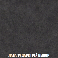 Кресло-кровать Акварель 1 (ткань до 300) БЕЗ Пуфа в Ханты-Мансийске - hanty-mansiysk.mebel24.online | фото 30