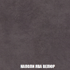 Кресло-кровать Акварель 1 (ткань до 300) БЕЗ Пуфа в Ханты-Мансийске - hanty-mansiysk.mebel24.online | фото 40