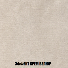 Кресло-кровать Акварель 1 (ткань до 300) БЕЗ Пуфа в Ханты-Мансийске - hanty-mansiysk.mebel24.online | фото 77