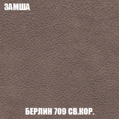 Кресло-кровать + Пуф Голливуд (ткань до 300) НПБ в Ханты-Мансийске - hanty-mansiysk.mebel24.online | фото 8