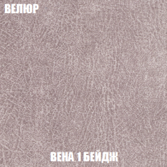 Кресло-кровать + Пуф Голливуд (ткань до 300) НПБ в Ханты-Мансийске - hanty-mansiysk.mebel24.online | фото 9