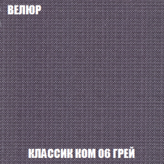 Кресло-кровать + Пуф Голливуд (ткань до 300) НПБ в Ханты-Мансийске - hanty-mansiysk.mebel24.online | фото 13