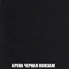 Кресло-кровать + Пуф Голливуд (ткань до 300) НПБ в Ханты-Мансийске - hanty-mansiysk.mebel24.online | фото 24