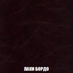 Кресло-кровать + Пуф Голливуд (ткань до 300) НПБ в Ханты-Мансийске - hanty-mansiysk.mebel24.online | фото 26