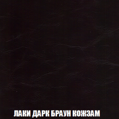 Кресло-кровать + Пуф Голливуд (ткань до 300) НПБ в Ханты-Мансийске - hanty-mansiysk.mebel24.online | фото 28