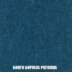 Кресло-кровать + Пуф Голливуд (ткань до 300) НПБ в Ханты-Мансийске - hanty-mansiysk.mebel24.online | фото 58