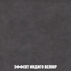 Кресло-кровать + Пуф Голливуд (ткань до 300) НПБ в Ханты-Мансийске - hanty-mansiysk.mebel24.online | фото 78