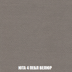 Кресло-кровать + Пуф Голливуд (ткань до 300) НПБ в Ханты-Мансийске - hanty-mansiysk.mebel24.online | фото 85