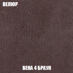 Кресло-кровать + Пуф Кристалл (ткань до 300) НПБ в Ханты-Мансийске - hanty-mansiysk.mebel24.online | фото 86