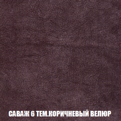 Кресло-кровать + Пуф Кристалл (ткань до 300) НПБ в Ханты-Мансийске - hanty-mansiysk.mebel24.online | фото 64