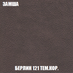 Кресло-кровать Виктория 3 (ткань до 300) в Ханты-Мансийске - hanty-mansiysk.mebel24.online | фото 5