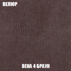 Кресло-кровать Виктория 3 (ткань до 300) в Ханты-Мансийске - hanty-mansiysk.mebel24.online | фото 8