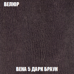 Кресло-кровать Виктория 3 (ткань до 300) в Ханты-Мансийске - hanty-mansiysk.mebel24.online | фото 9