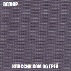 Кресло-кровать Виктория 3 (ткань до 300) в Ханты-Мансийске - hanty-mansiysk.mebel24.online | фото 11