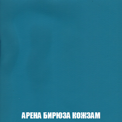 Кресло-кровать Виктория 3 (ткань до 300) в Ханты-Мансийске - hanty-mansiysk.mebel24.online | фото 15