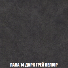 Кресло-кровать Виктория 3 (ткань до 300) в Ханты-Мансийске - hanty-mansiysk.mebel24.online | фото 31