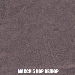Кресло-кровать Виктория 3 (ткань до 300) в Ханты-Мансийске - hanty-mansiysk.mebel24.online | фото 33