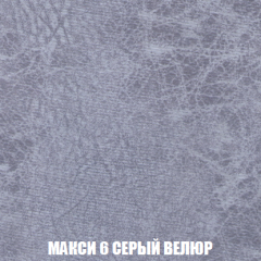 Кресло-кровать Виктория 3 (ткань до 300) в Ханты-Мансийске - hanty-mansiysk.mebel24.online | фото 34