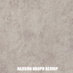 Кресло-кровать Виктория 3 (ткань до 300) в Ханты-Мансийске - hanty-mansiysk.mebel24.online | фото 39