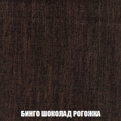 Кресло-кровать Виктория 3 (ткань до 300) в Ханты-Мансийске - hanty-mansiysk.mebel24.online | фото 59