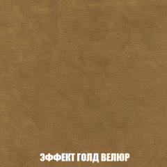 Кресло-кровать Виктория 3 (ткань до 300) в Ханты-Мансийске - hanty-mansiysk.mebel24.online | фото 72
