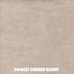 Кресло-кровать Виктория 3 (ткань до 300) в Ханты-Мансийске - hanty-mansiysk.mebel24.online | фото 81