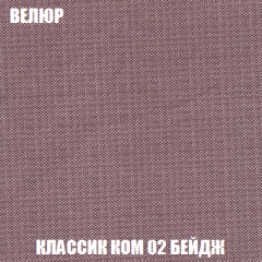 Кресло-кровать Виктория 4 (ткань до 300) в Ханты-Мансийске - hanty-mansiysk.mebel24.online | фото 10
